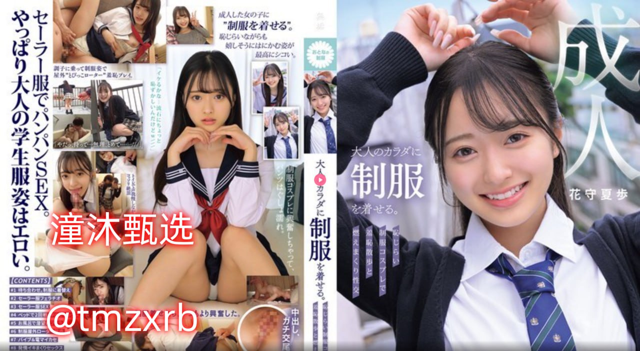 亚洲最大日夜无码中文字幕-视频30分钟免费国语